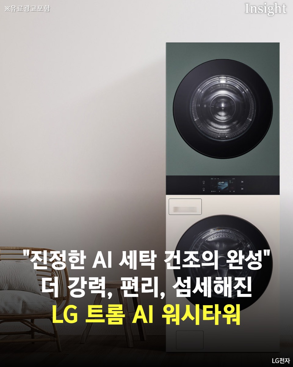 @인사이트