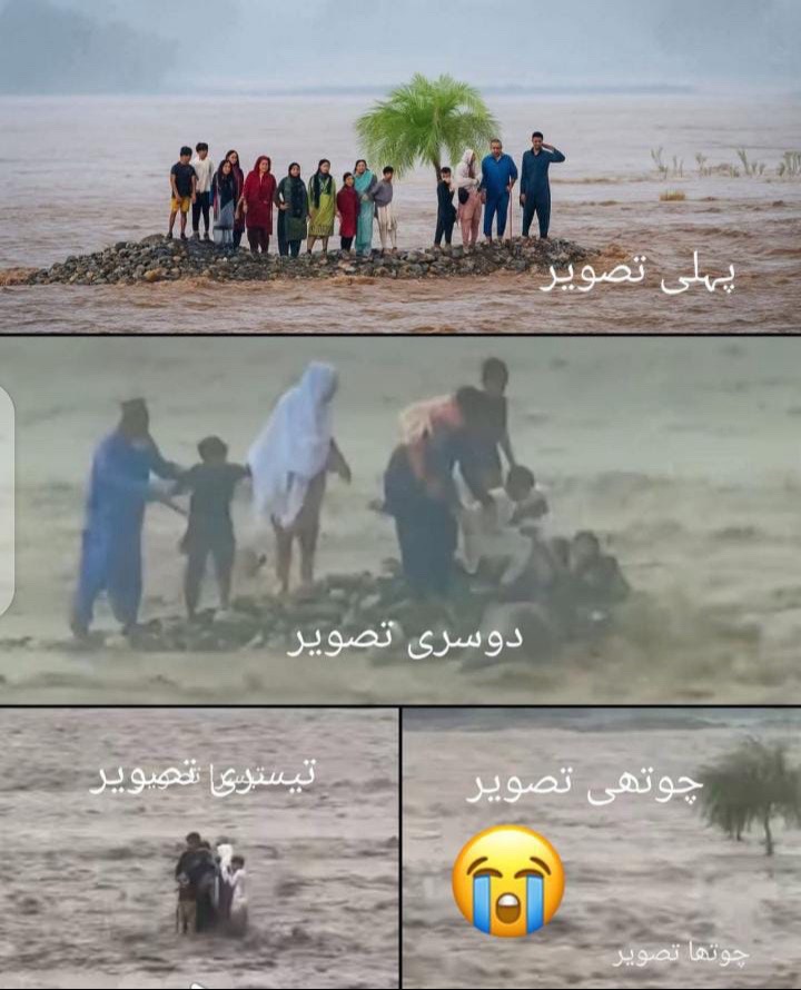 @syedzadaajk07