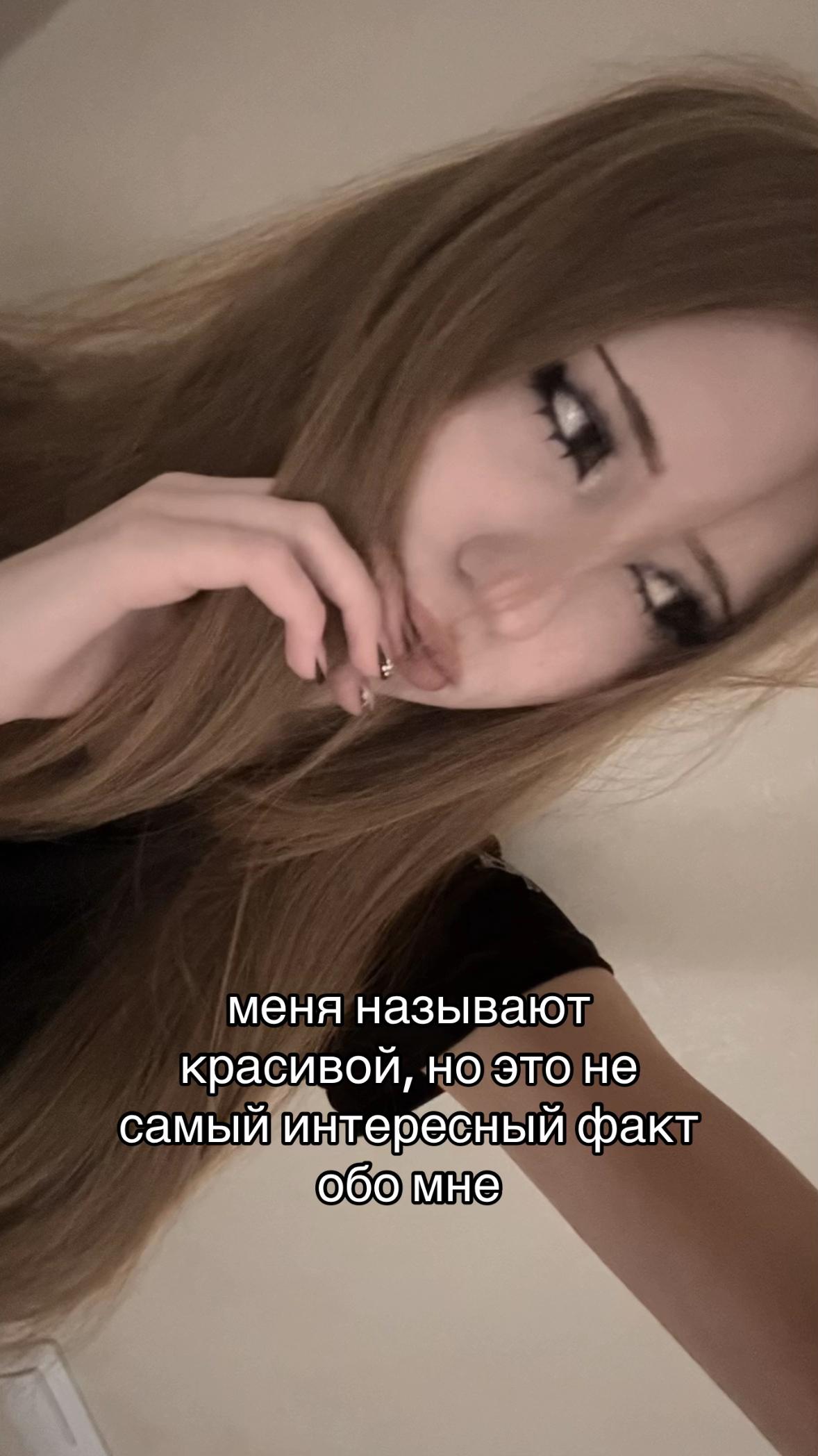 @сода