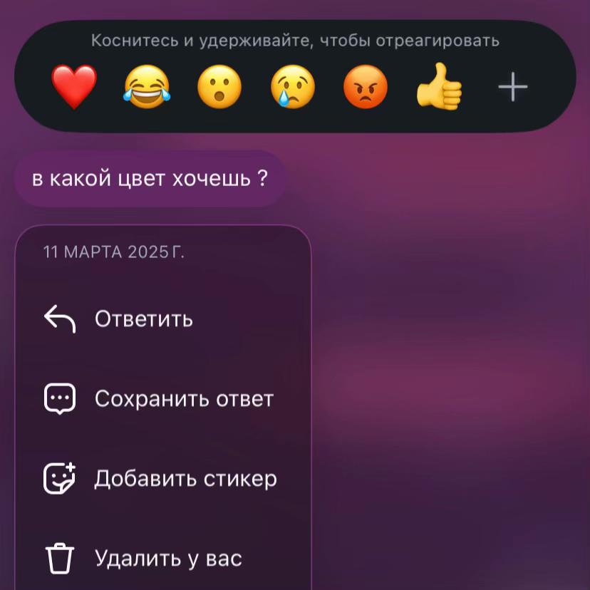 @анвиксофточка