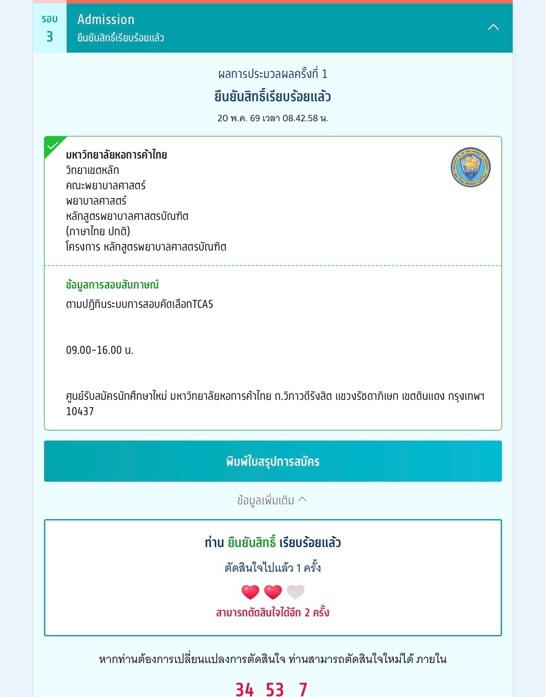 @nxngjxngji_iox