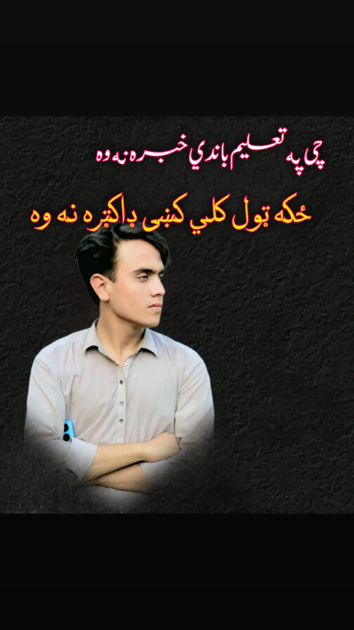 @꧁༺Sajid Ali༻꧂