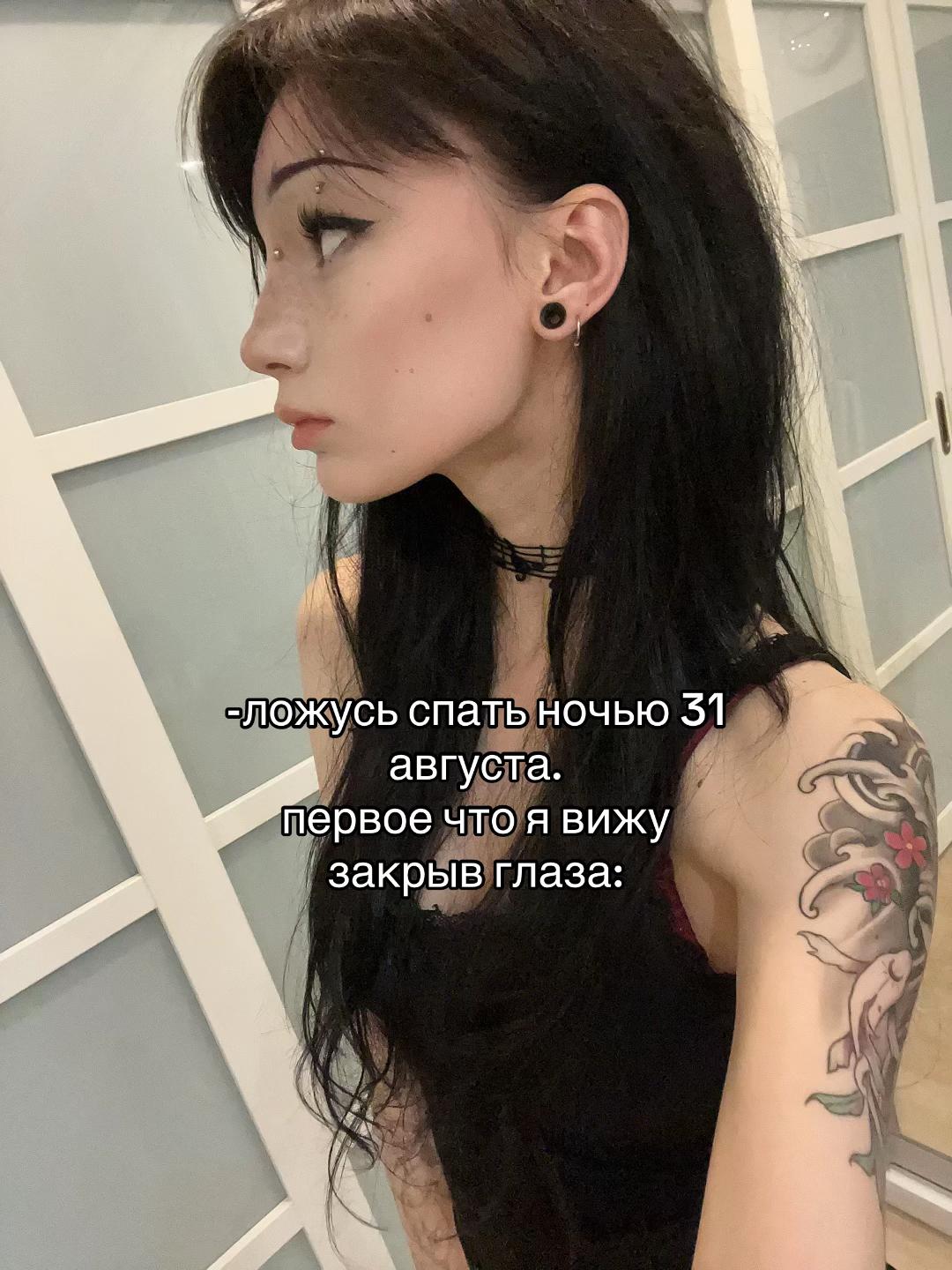 @тгк: сашаблин колется🍏