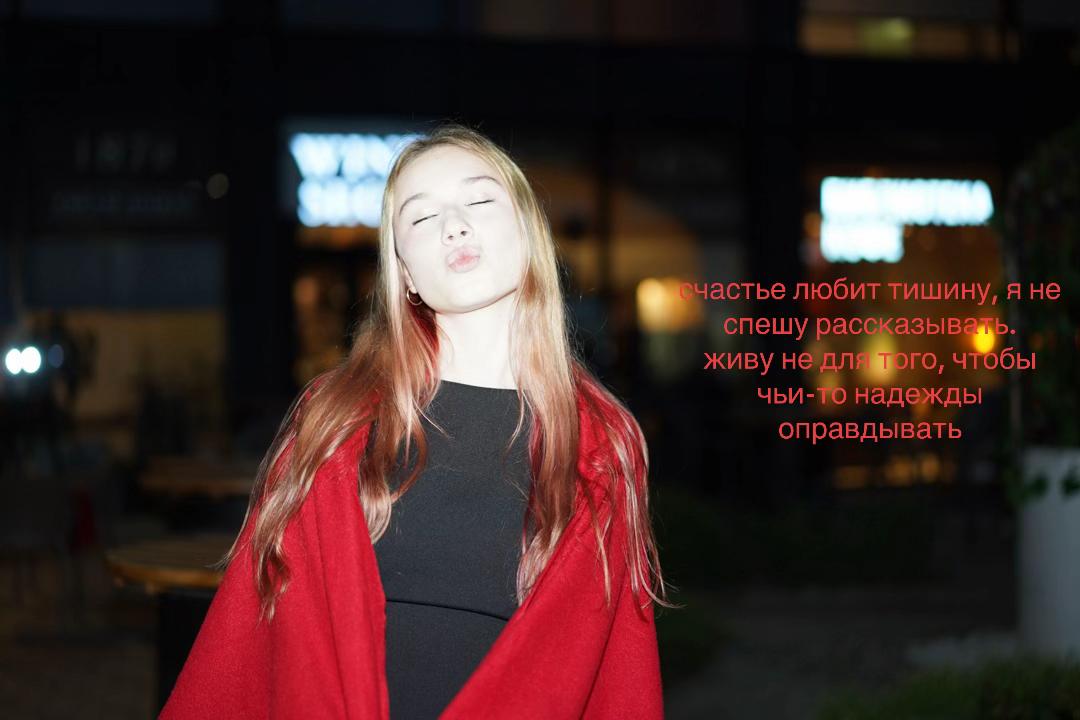 @сонька🤍