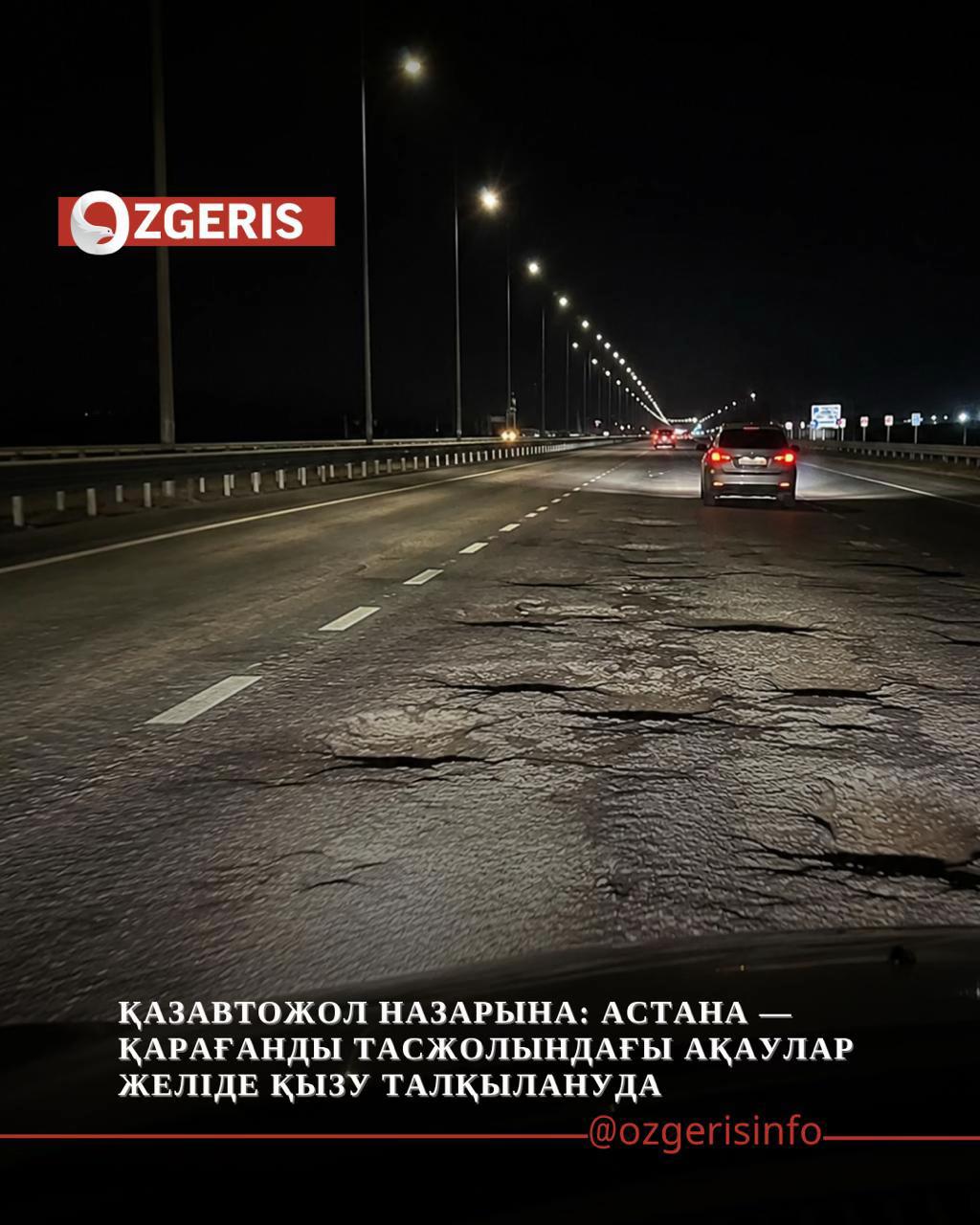 @OZgeris.kz
