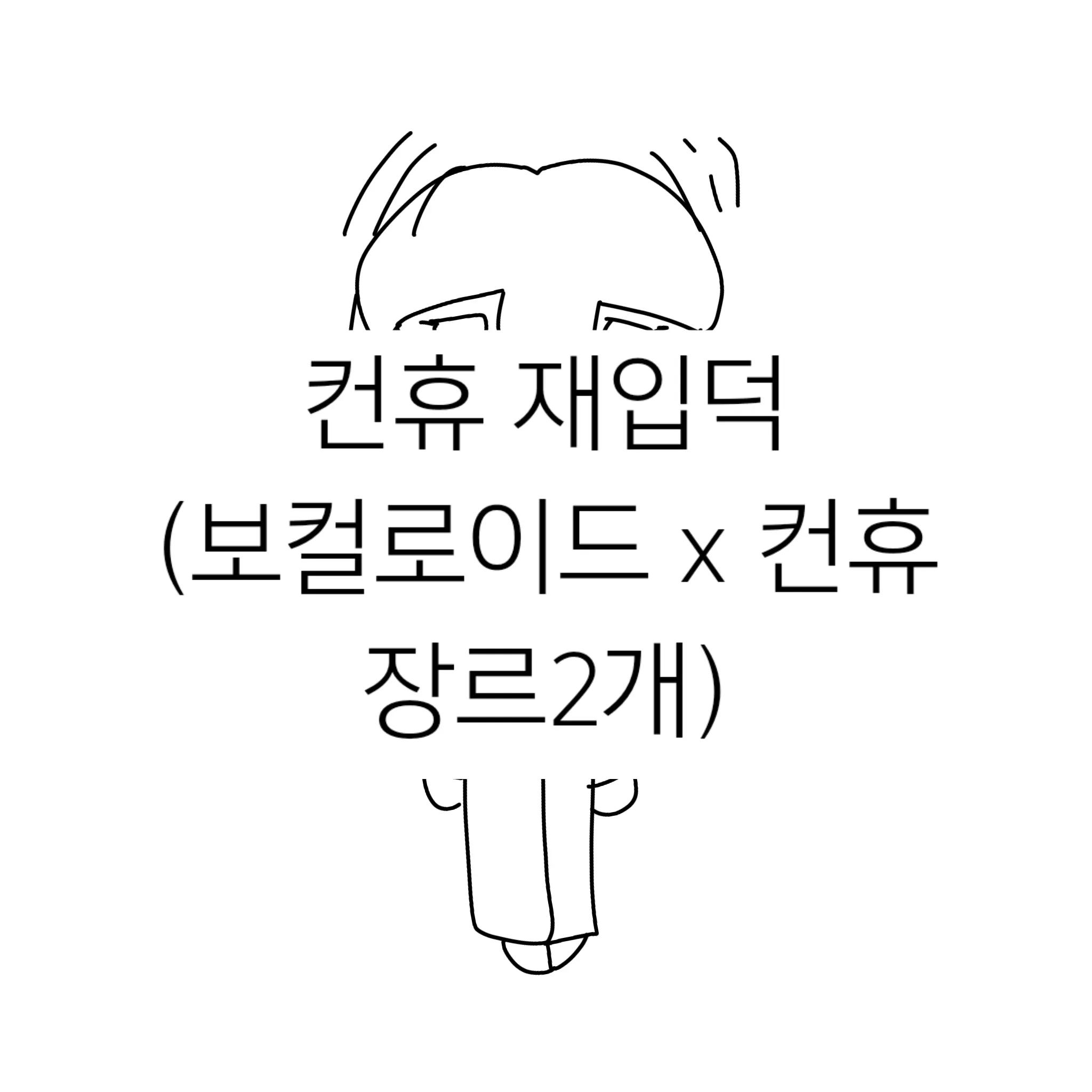 @샤베트(ShABET)