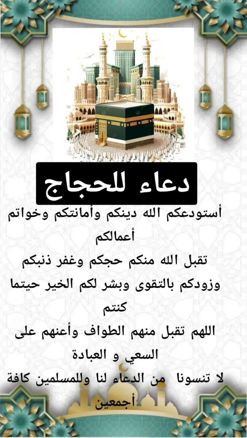 @ياسمين التيكتوك