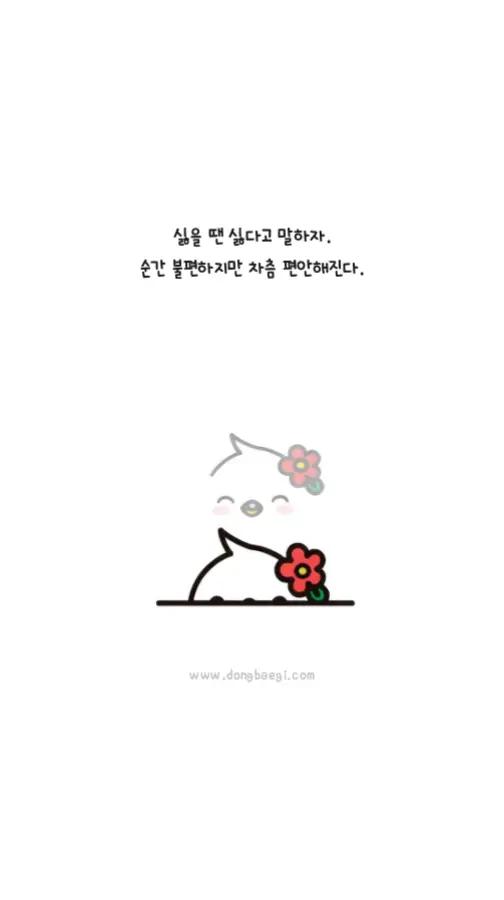 @동백이