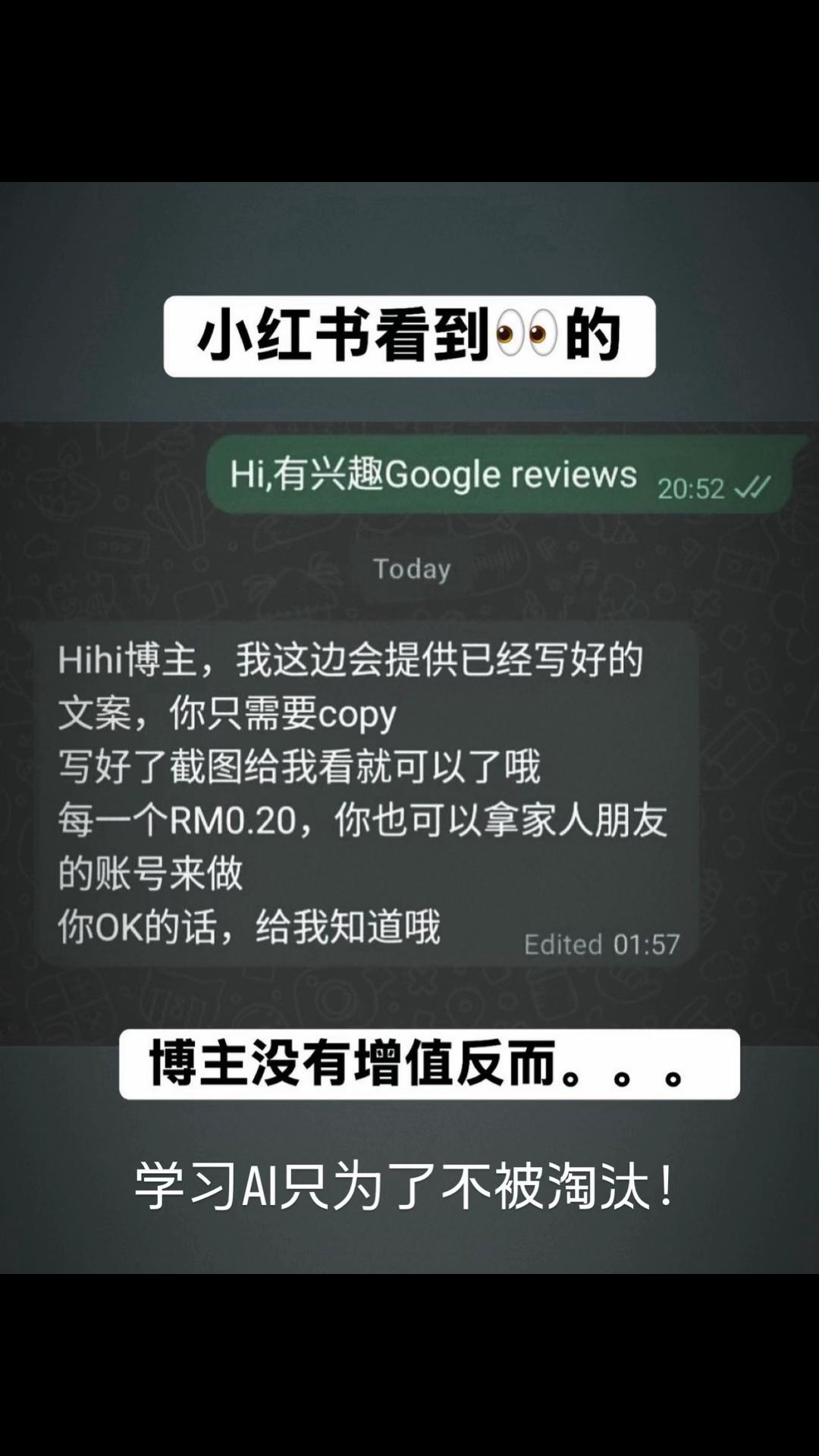 @没废话No Nonsense Mark Goh