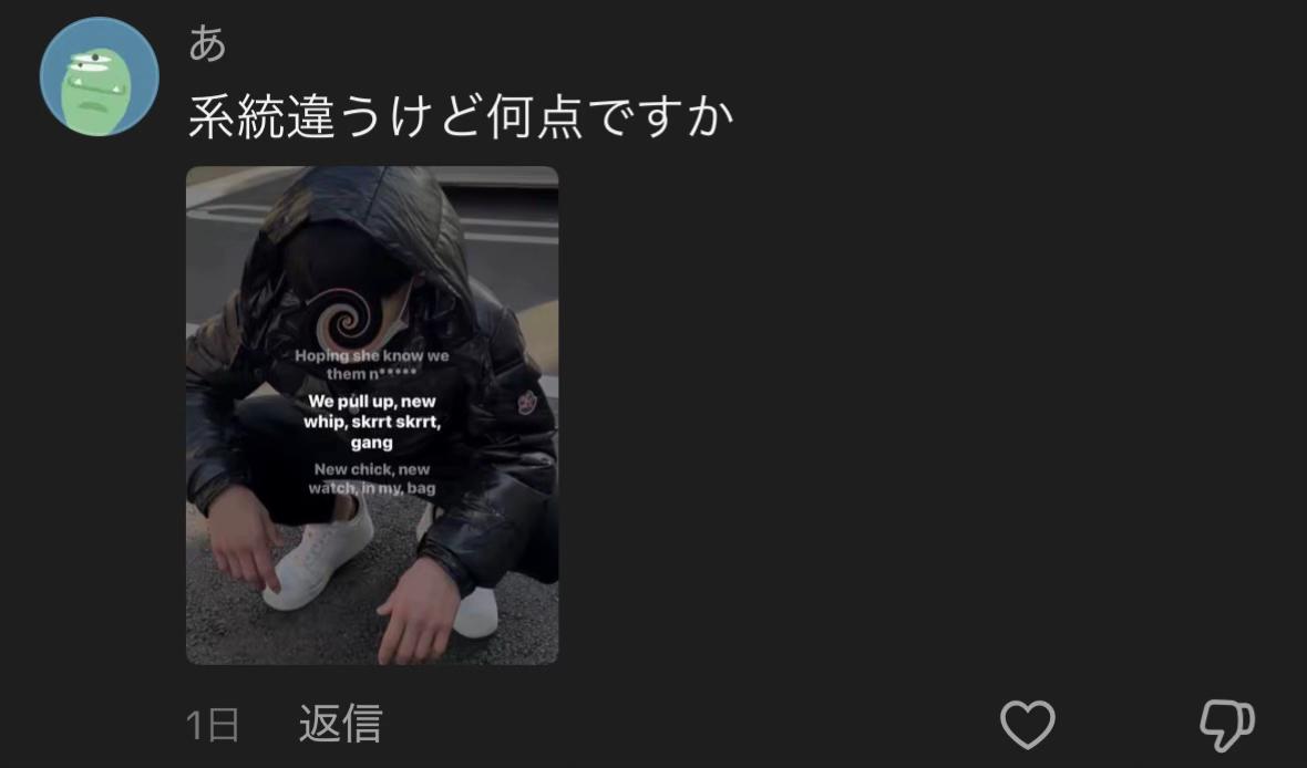 @outfit診断