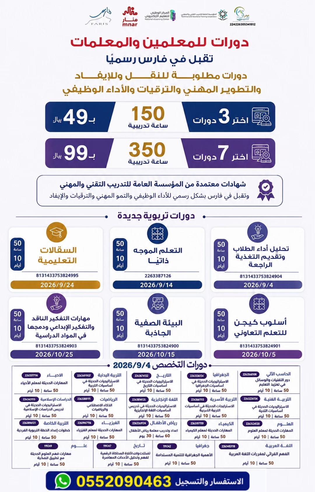 @هدفك للخدمات إلكترونية👩🏻&zwj;💻