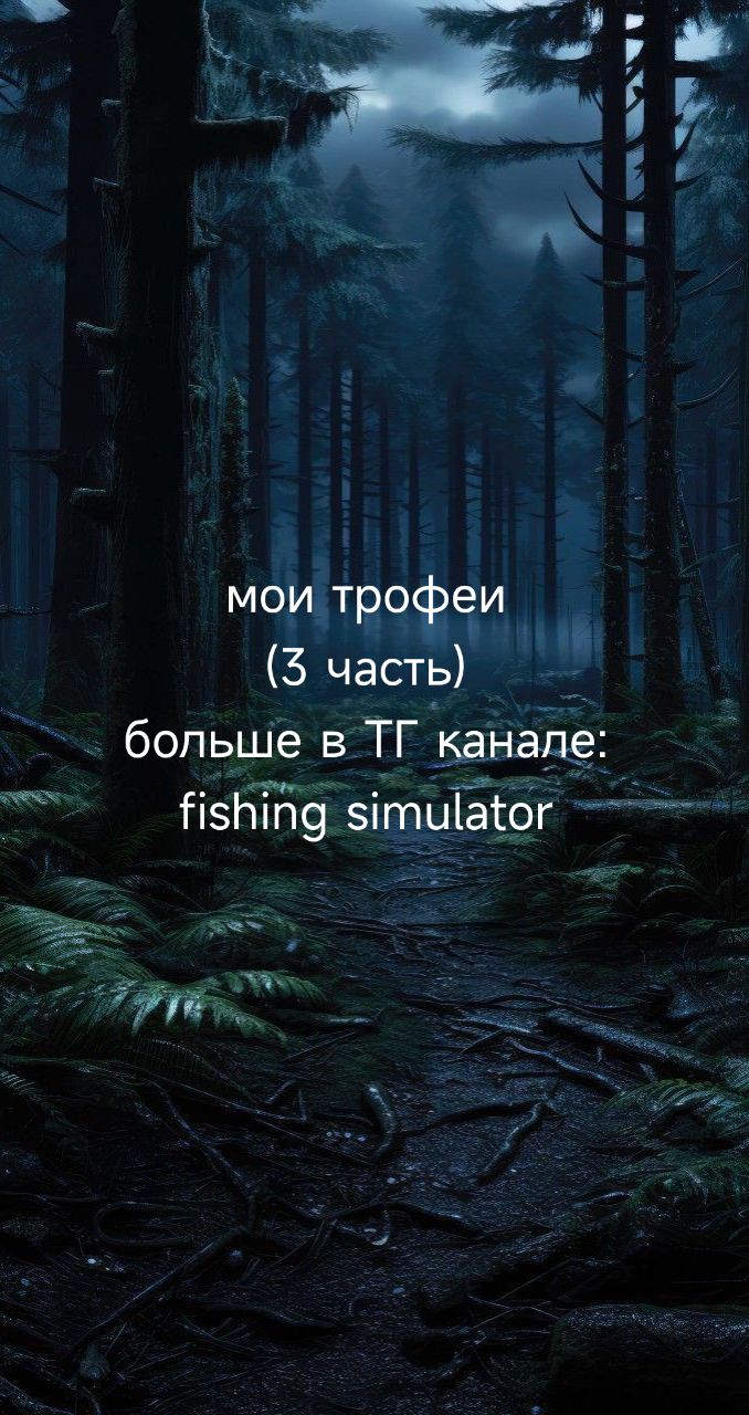 @ultimatum fishing simulator