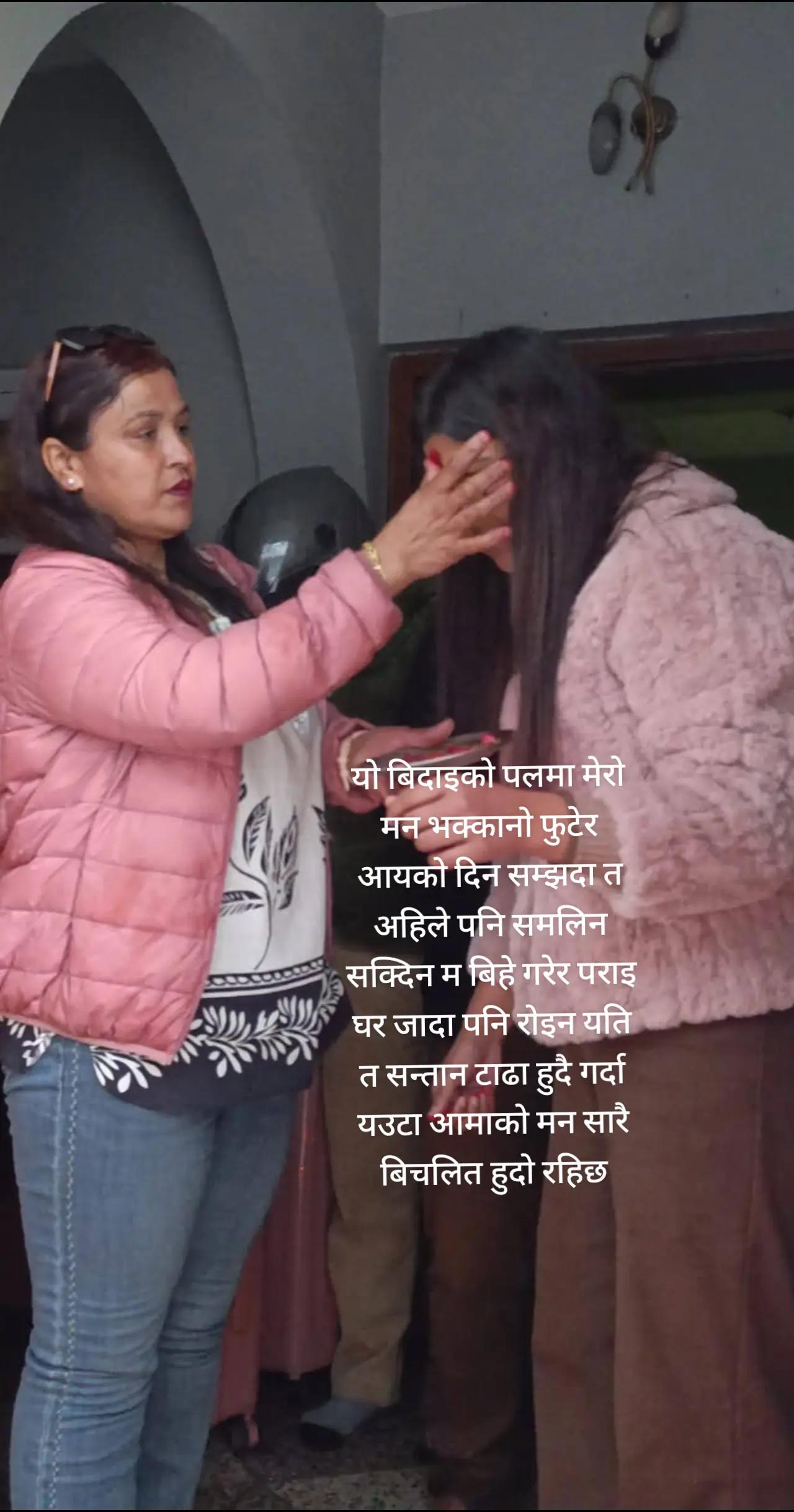 @dipa Neupane