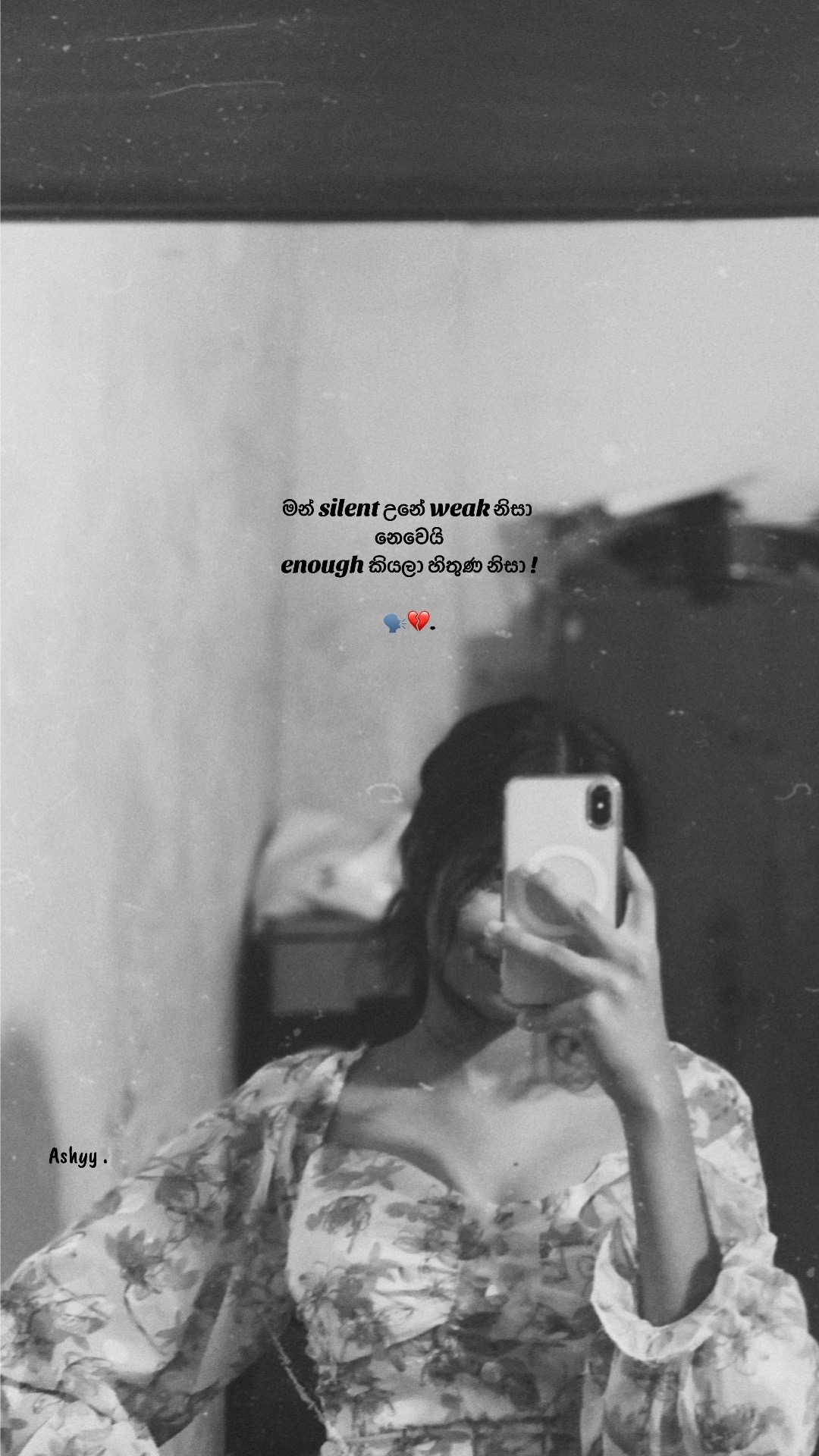 @Shy 📮.