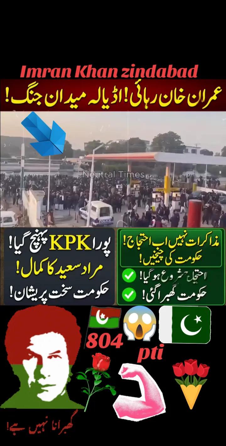 @Salman pti 🇧🇫