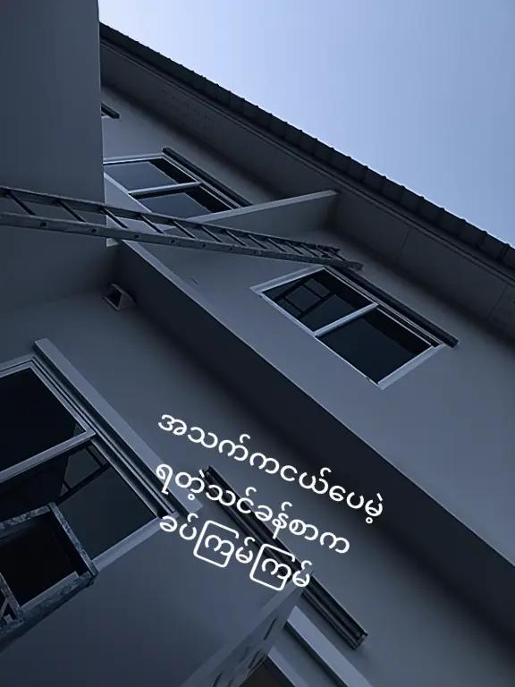 @Tun Sunnay