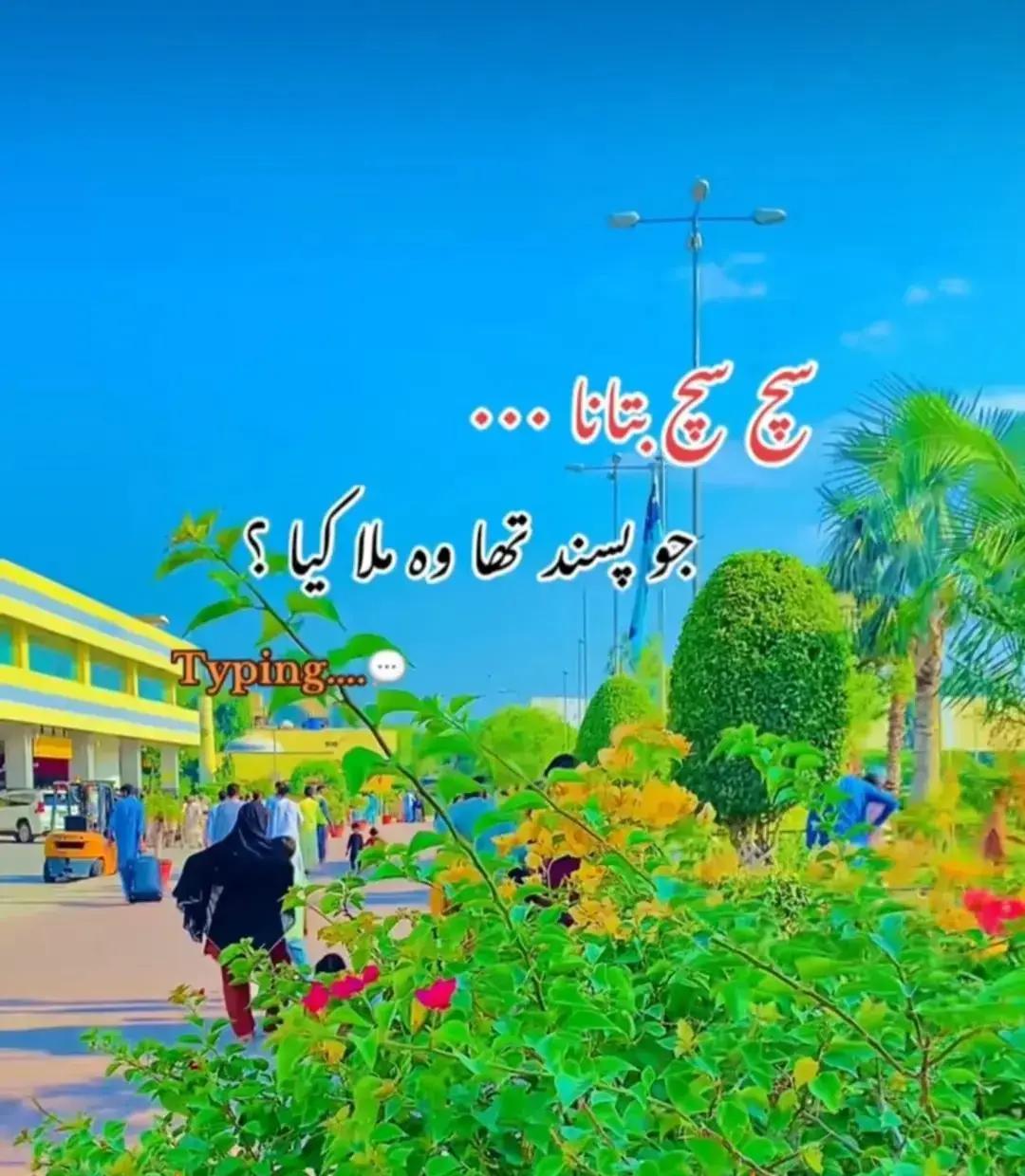 @𝒇𝒂𝒓𝒐𝒐𝒒 𝒂𝒃𝒃𝒂𝒔 ☄️