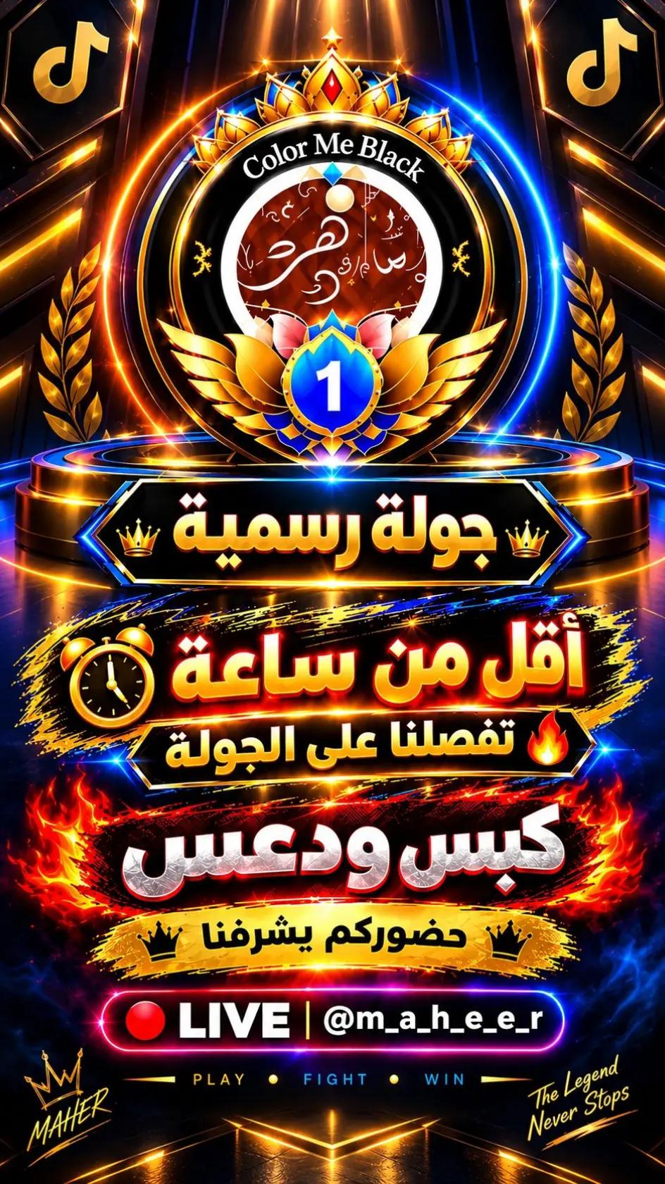 @🏹🎯 ماهر 🔥📸