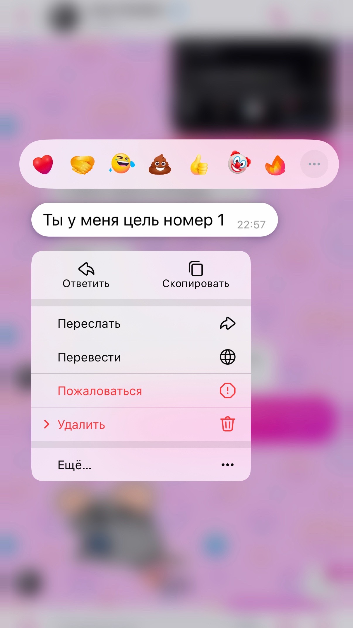 @тгк:spdodios