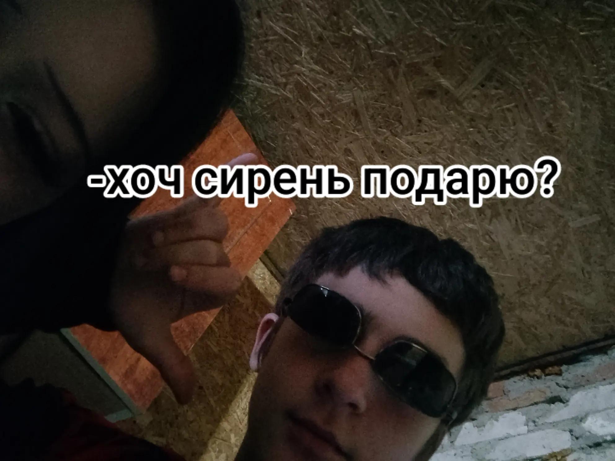 @святая