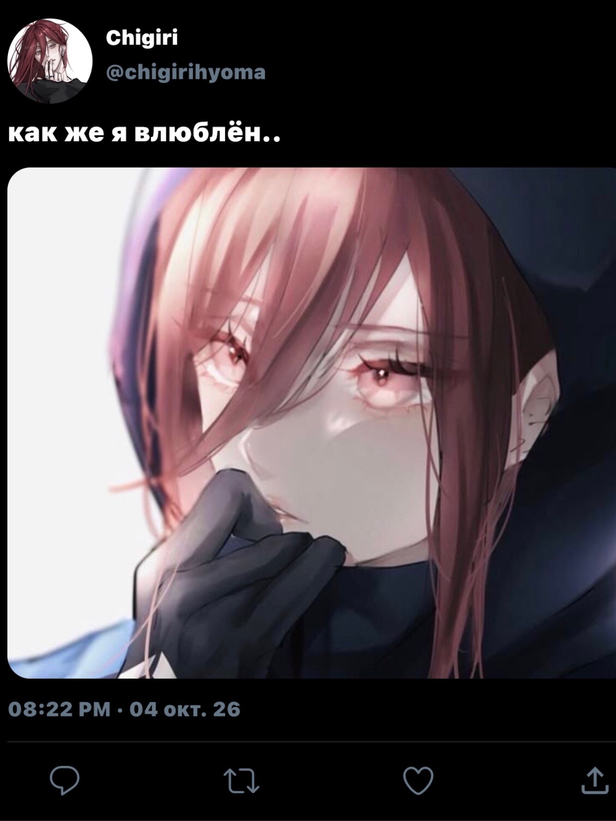 @𝘠𝘶𝘬𝘪✪𝘩𝘦/𝘩𝘪𝘴