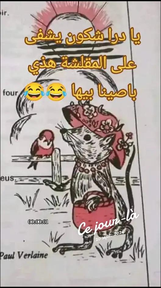 @00:00:01