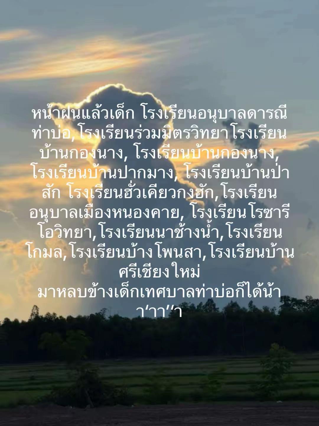 @𓆝⋆เคทเพื่อนบอกไม่เต็ม🤓🤓𓆝⋆