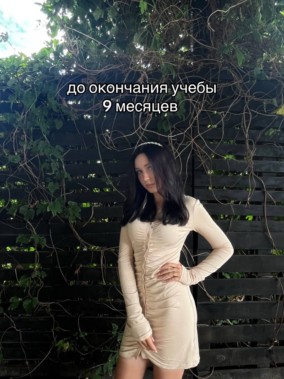 @катана