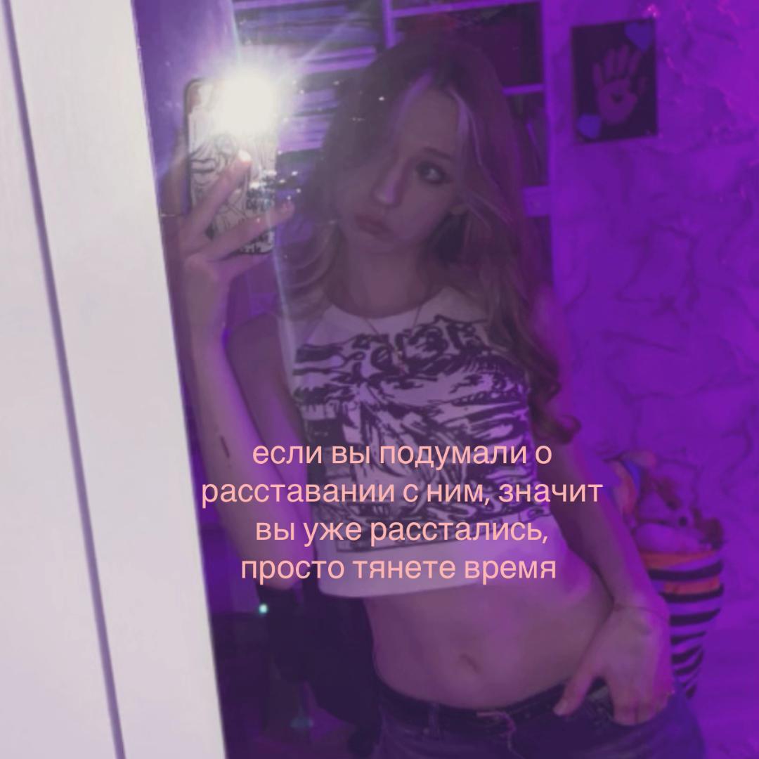 @машечка
