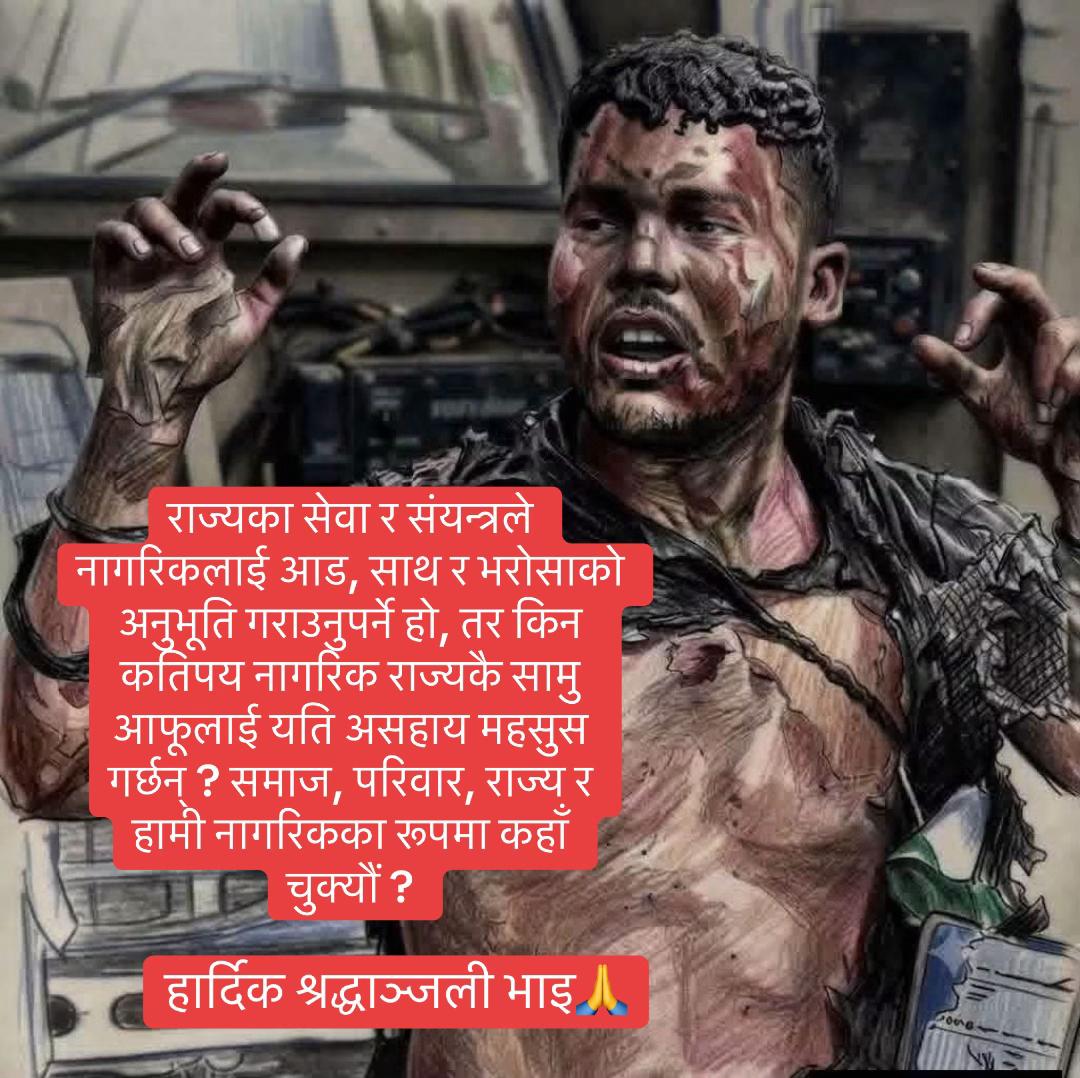 @RAJU PANDEY