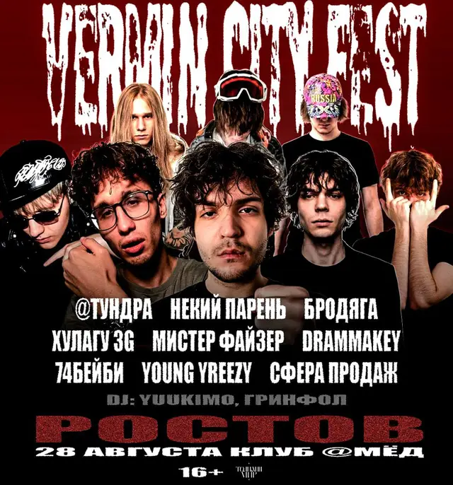 @эдик