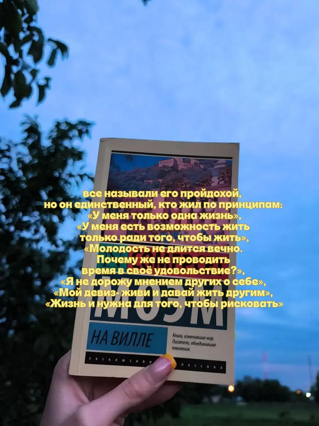 @настюшик📖