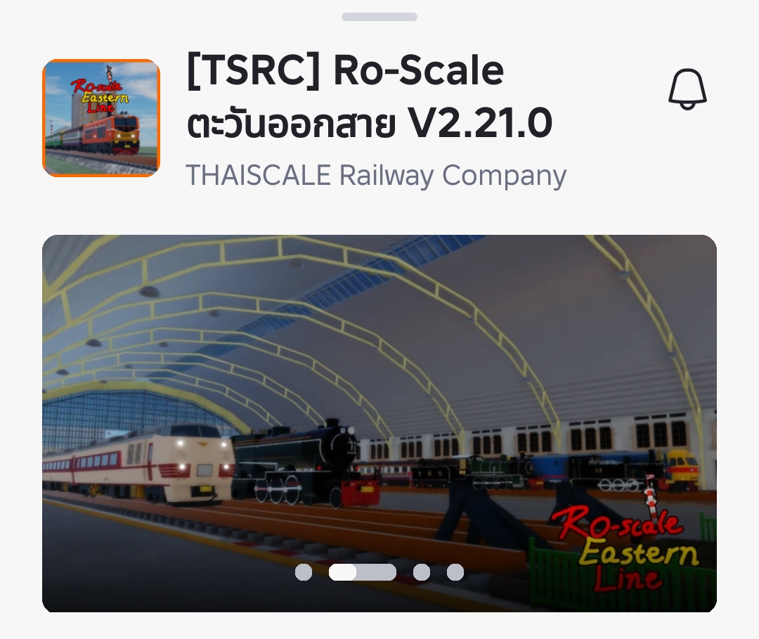 @เด็กถ่ายรถไฟในเกม🚂