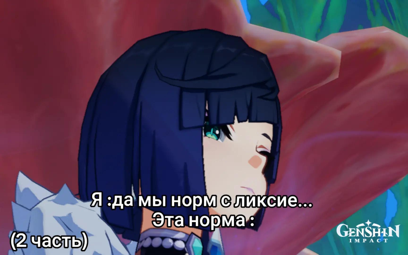 @Киакси @