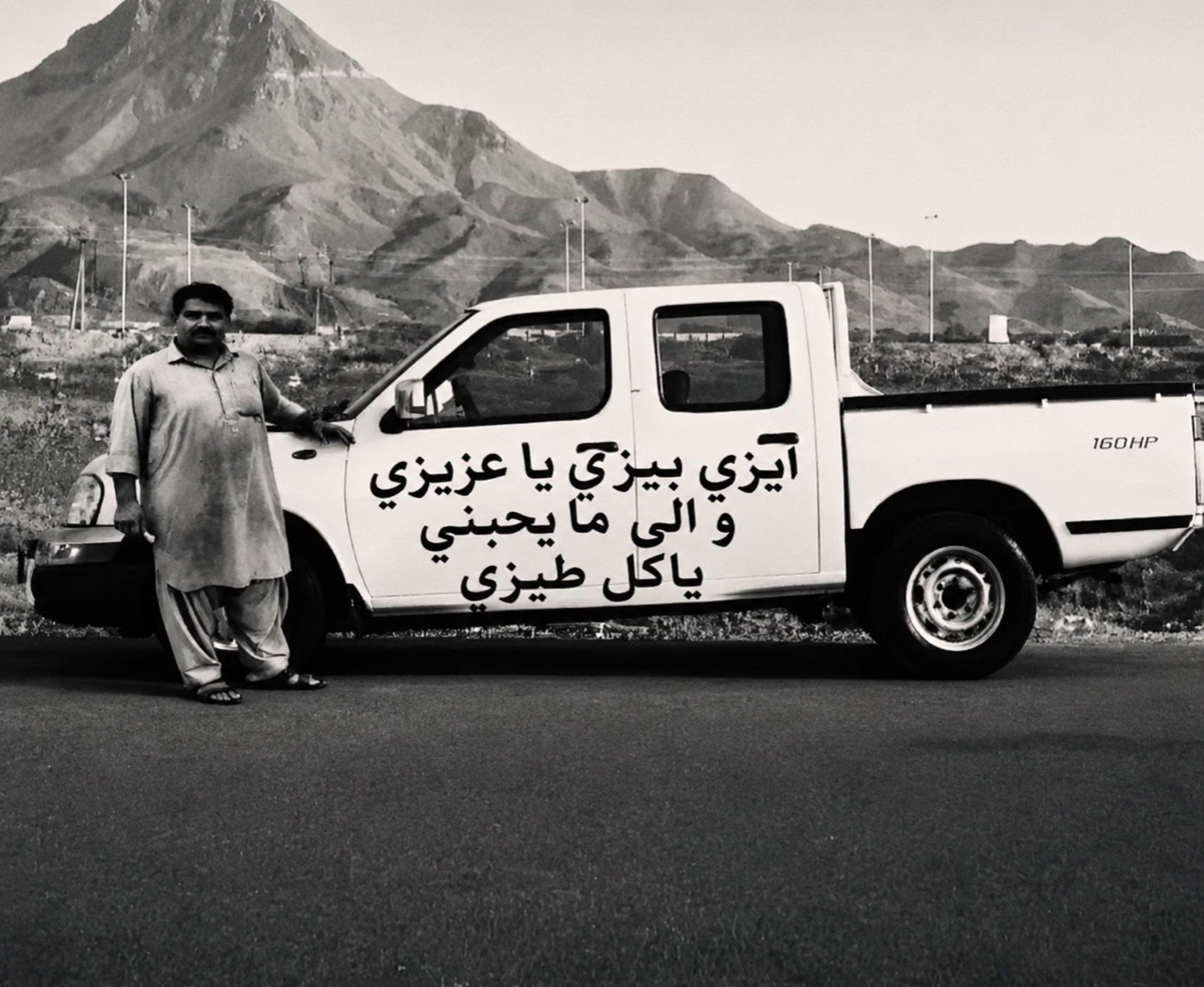 @فَـجْـر