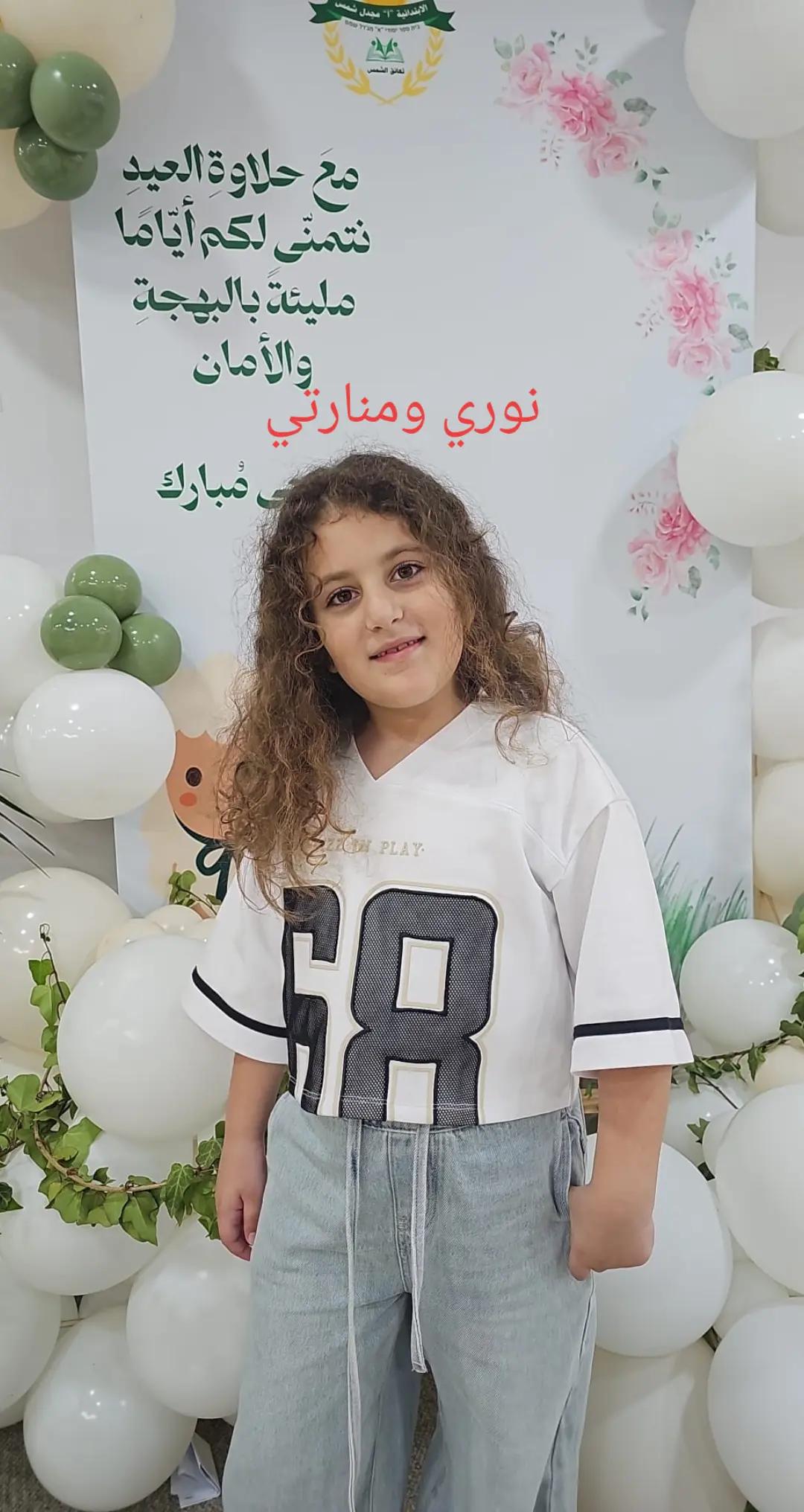 @Alaa Melli 🦂