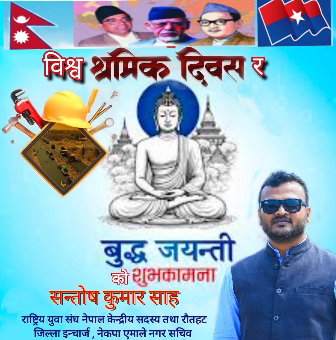 @Star Nepal123