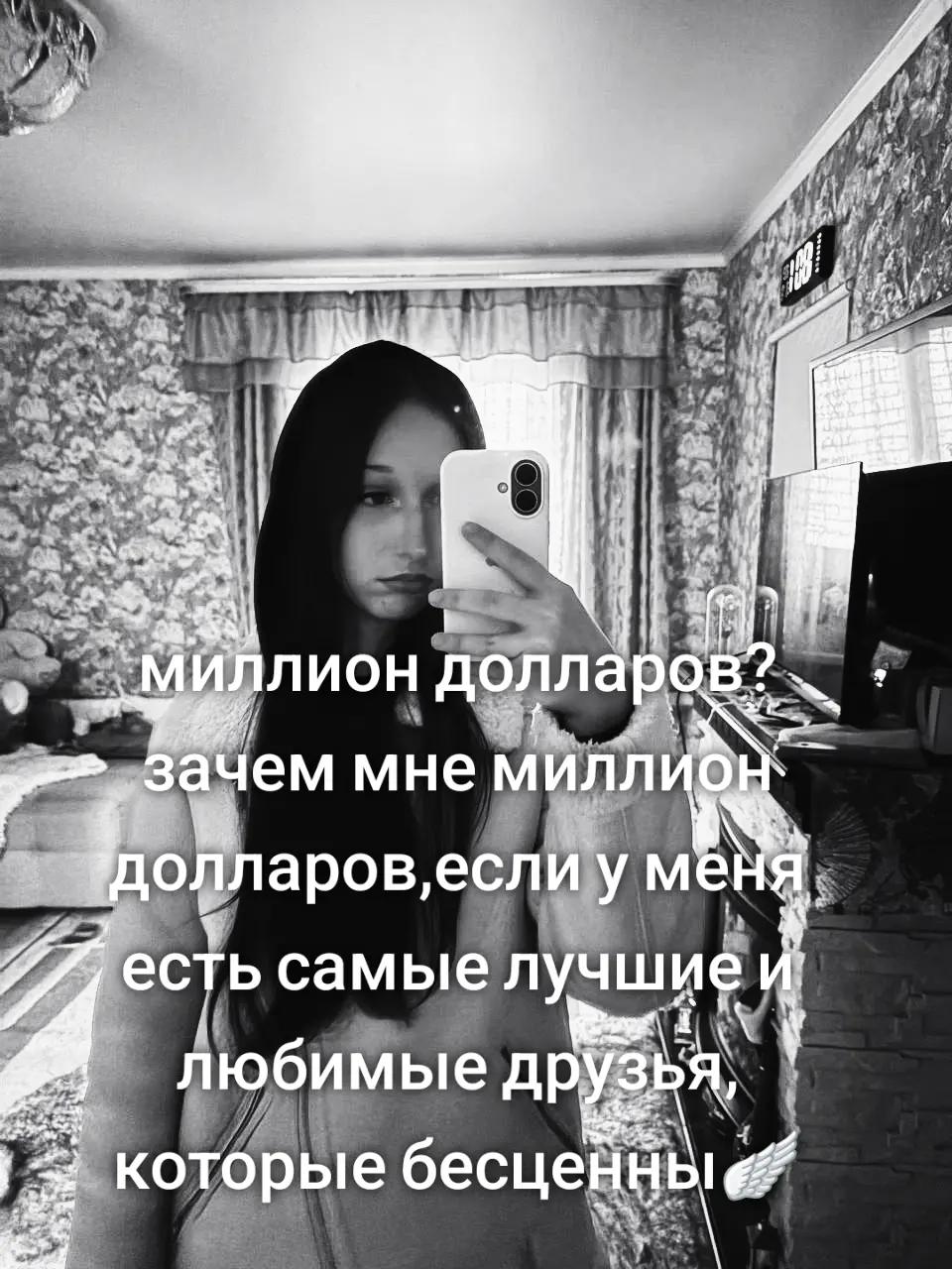 @настха🪬