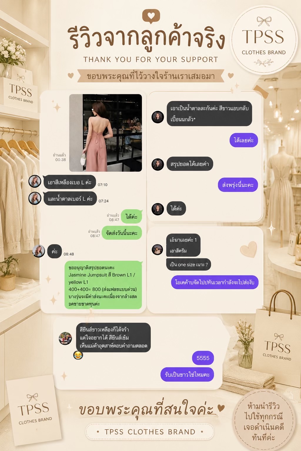 @Tpss clothes Brand