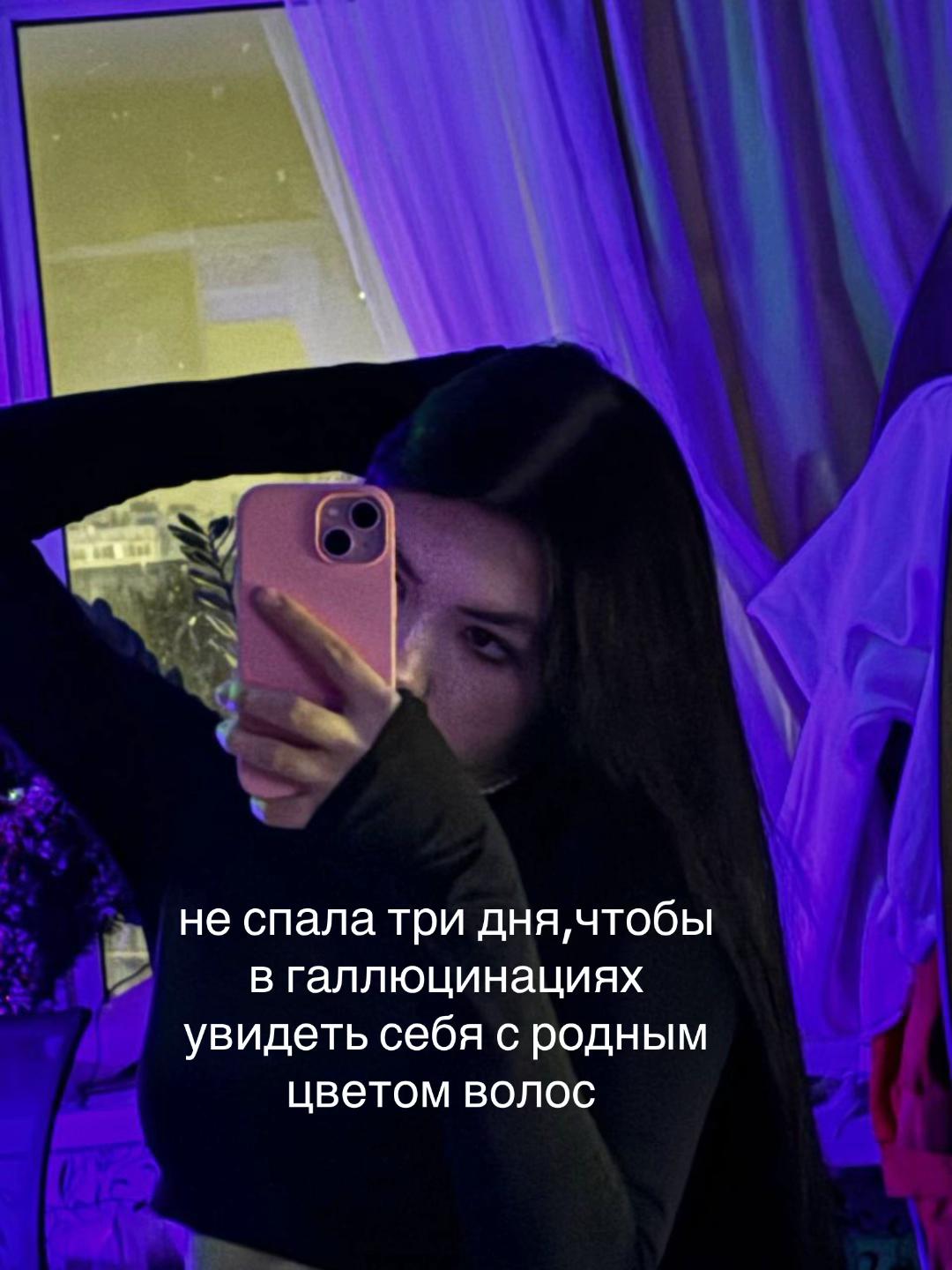 @олька
