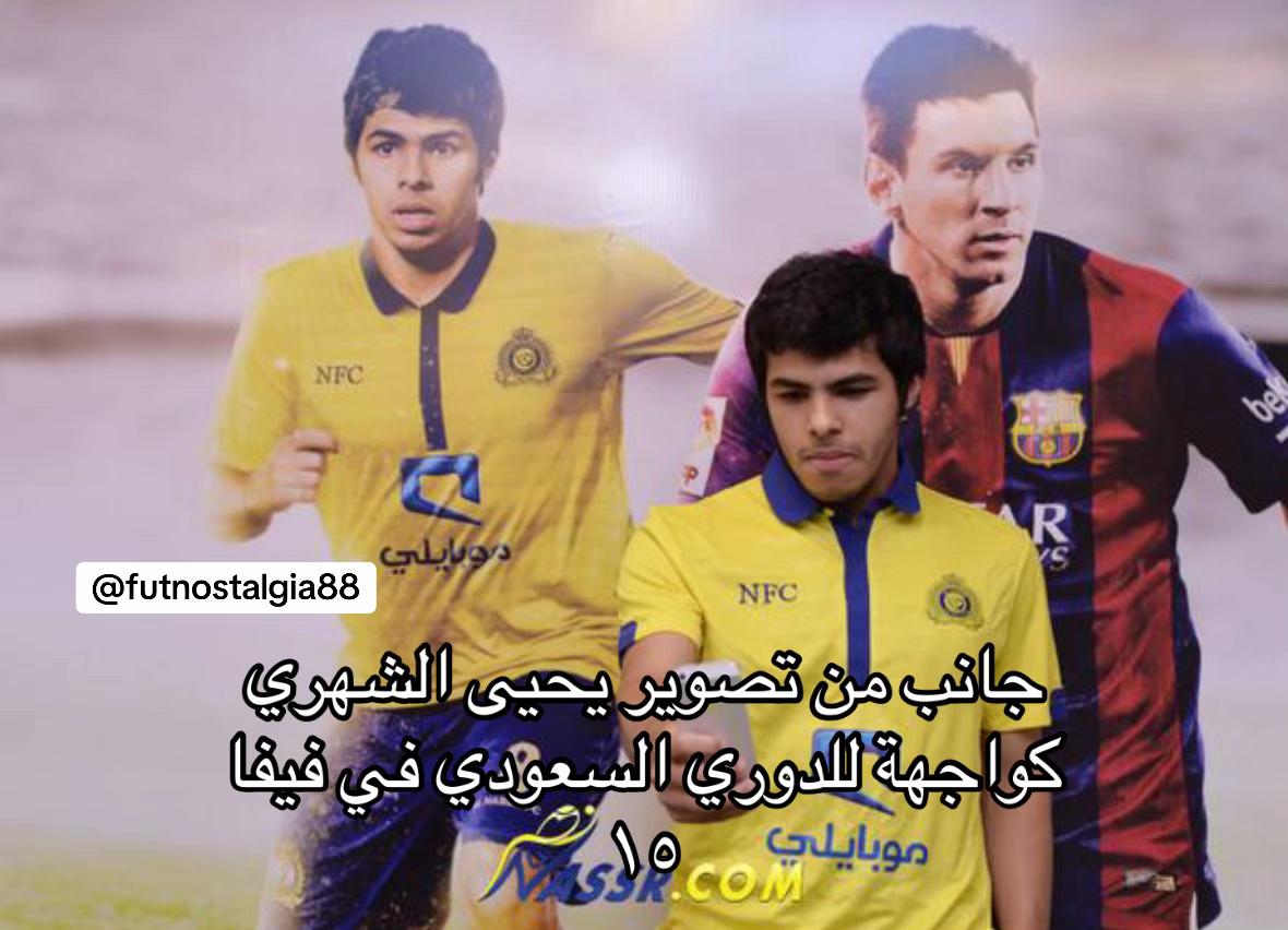 @Futnostalgia