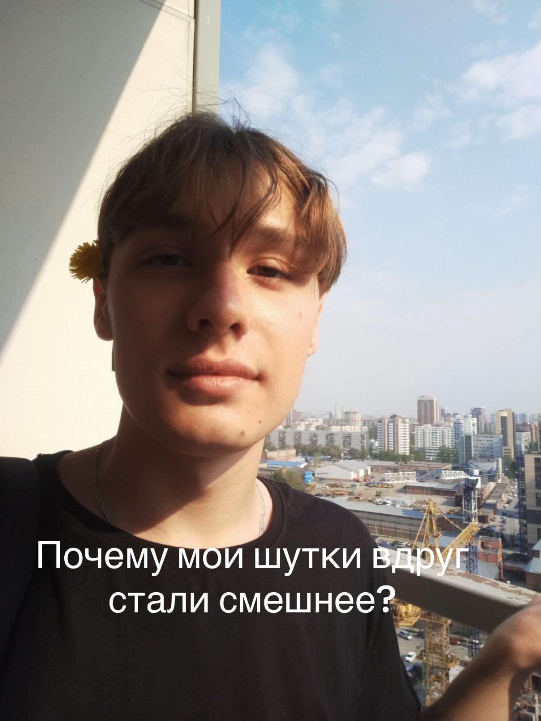 @Артем
