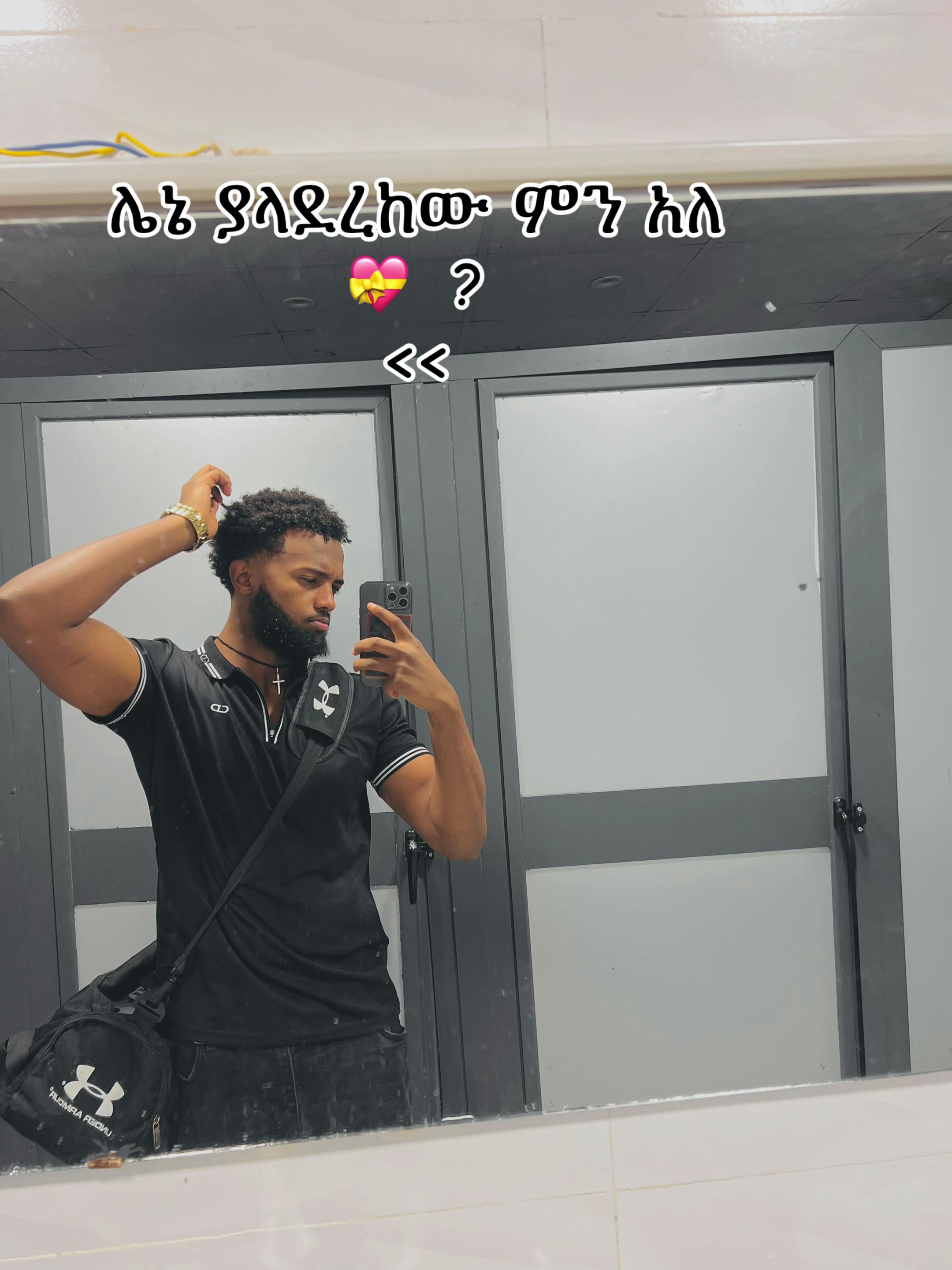 @ዲ/ን ⛪️ Abresh 🏋️💪