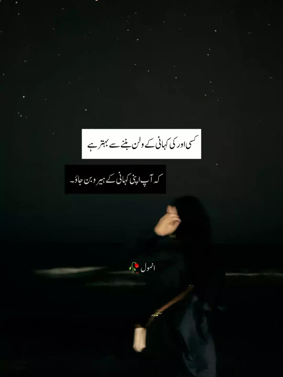 @انمول🥀