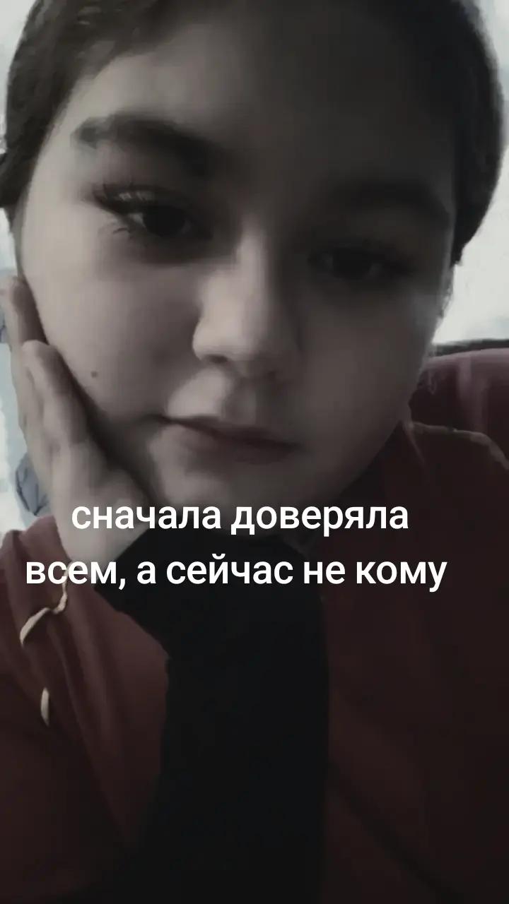 @не твоя😝❌🫣