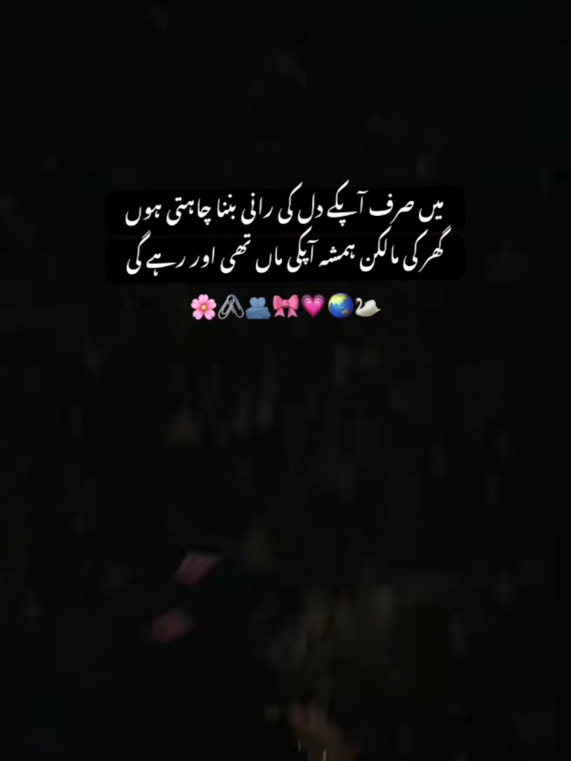 @“🫀شیرِنی راجپوت دی”🫀
