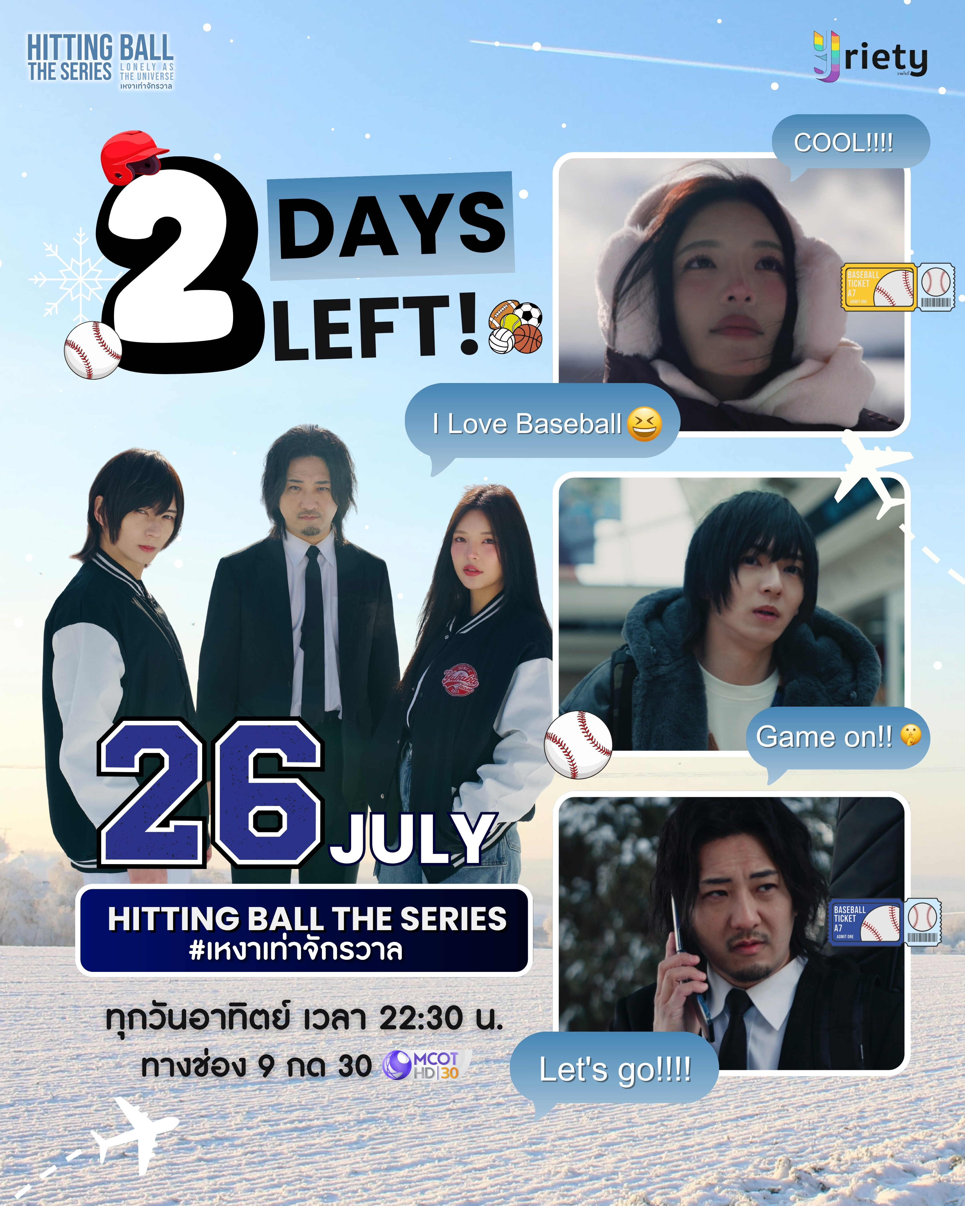 @Yriety_Tiktok