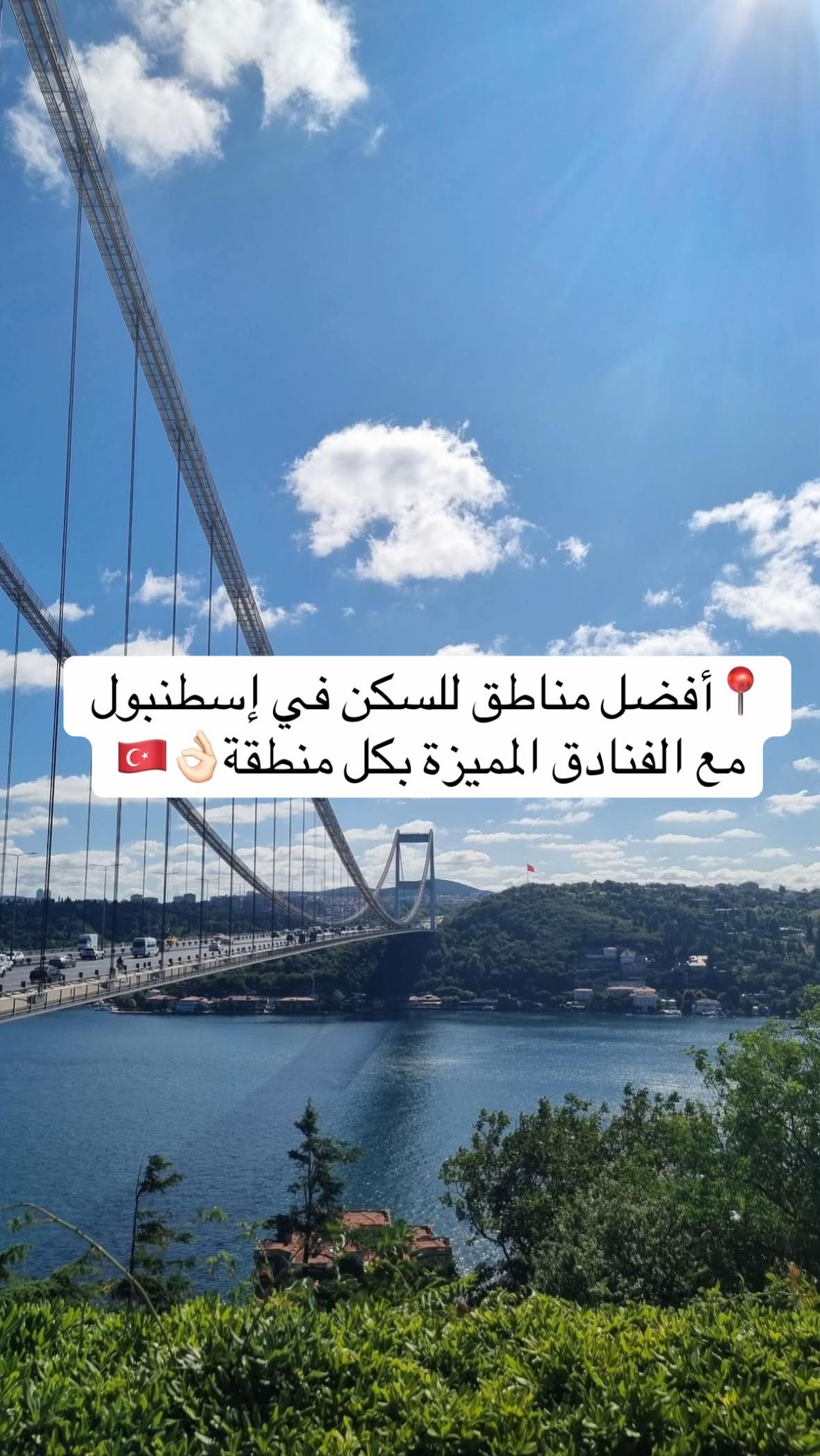 @نجمة الشمال 🌟