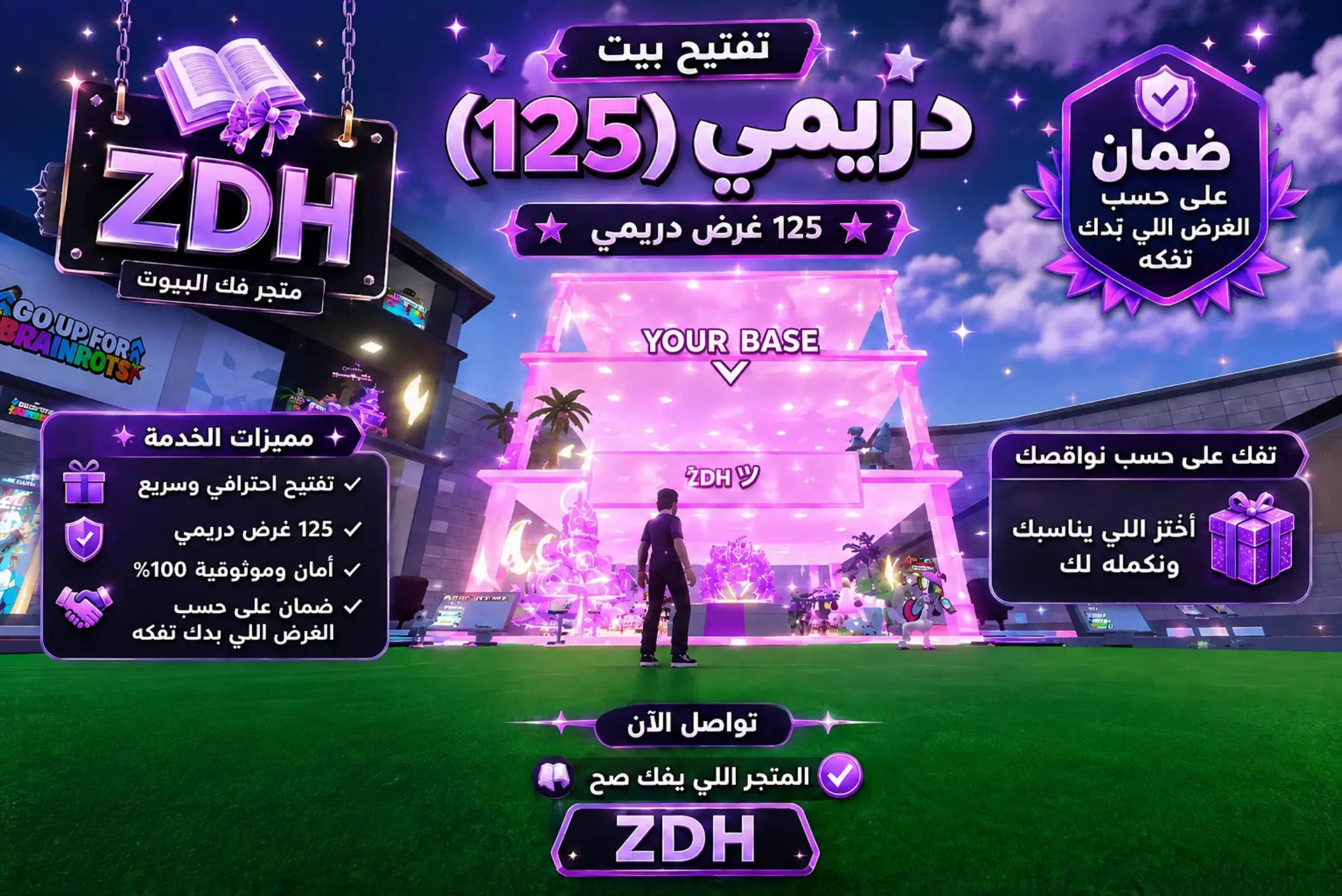 @zdh.zaid