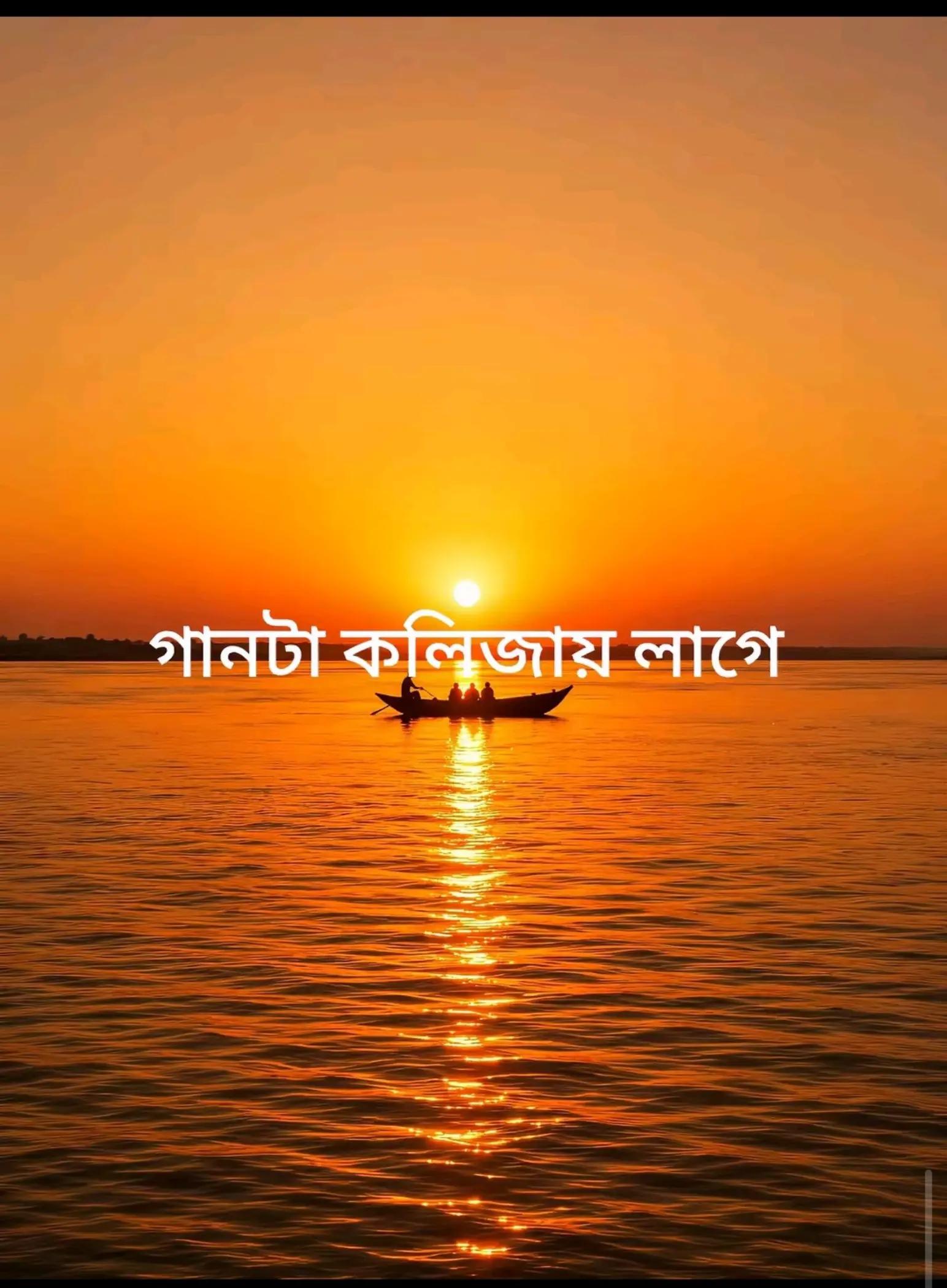 @জীবন থেকে হারিয়ে গেছে